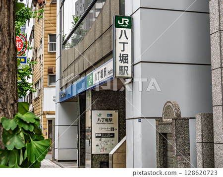 JR東日本「八丁堀站」B2出口站名顯示 128620723