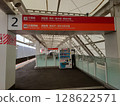 Keiyo Line Makuhari Toyosuna Station platform 128622571