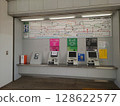 Makuhari Toyosuna Station Ticket Office 128622577
