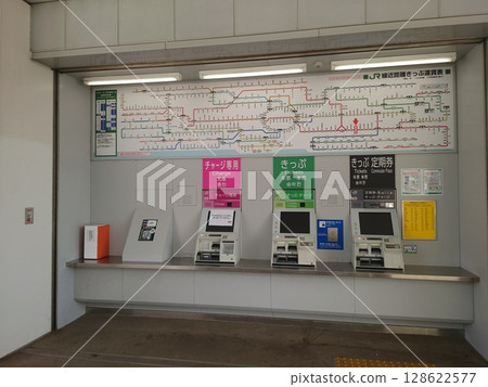 Makuhari Toyosuna Station Ticket Office Makuhari Toyosuna Station Ticket Office 128622577