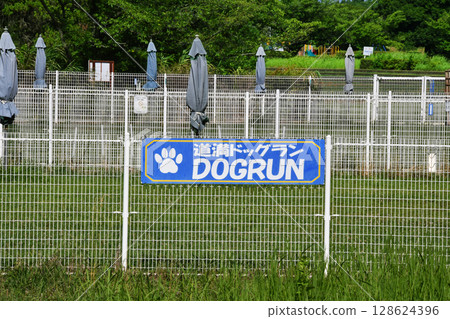 Sai Lake Doman Green Park_DOGRAN_04 128624396