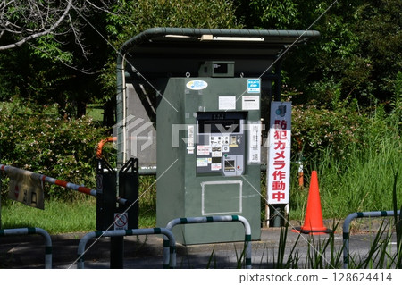 Saiho Doman Green Park_Parking Lot_079 Saiho Doman Green Park_Parking Lot_079 128624414