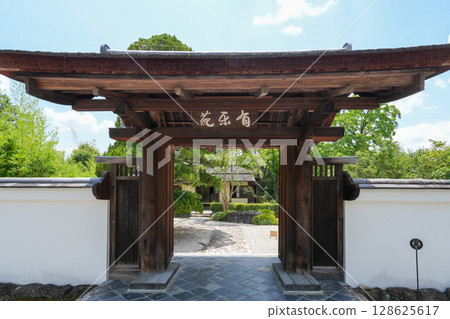 Inuyama's Japanese garden, Urakuen (National Treasure Teahouse, Joan) 128625617
