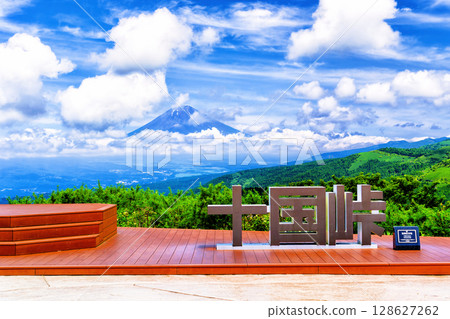 十國嶺瞭望台 十國嶺瞭望台 128627262