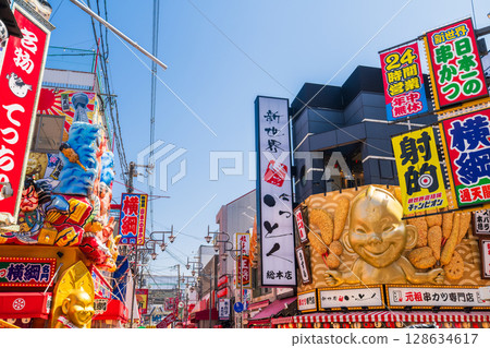 Osaka Prefecture: The streets of Shinsekai overlooking Tsutenkaku 128634617
