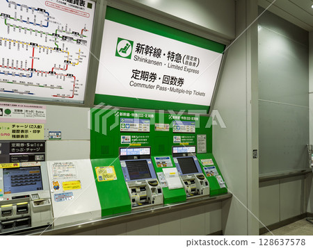 JR East reserved seat ticket machine (Asakusabashi Station East Exit) 128637578