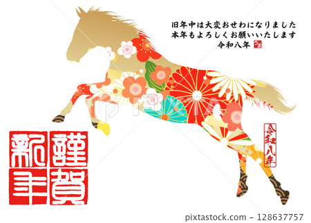 2026 Year of the Horse New Year's Card 2026 Year of the Horse New Year's Card 128637757