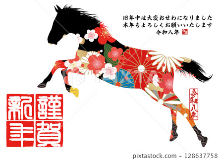 2026年馬年賀年卡 2026年馬年賀年卡 128637758