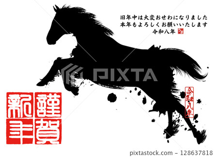 2026年馬年賀年卡 128637818