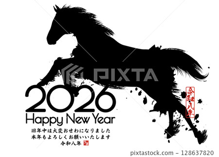 2026 Year of the Horse New Year's Card 2026 Year of the Horse New Year's Card 128637820
