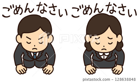 AI-generated images of a man and woman apologizing 128638848