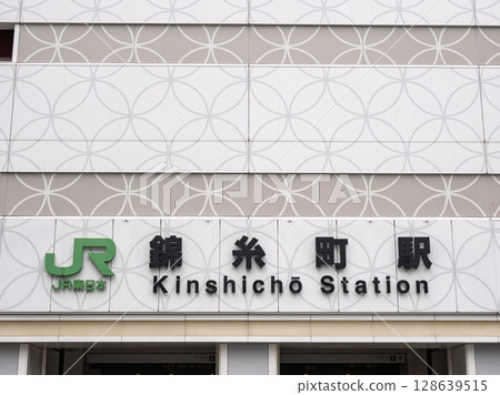 JR East "Kinshicho Station" South Exit Station Name Display 128639515