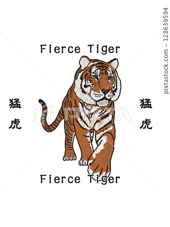 一隻老虎 128639594