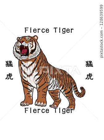 一隻老虎 128639599