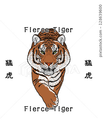 一隻老虎 128639600