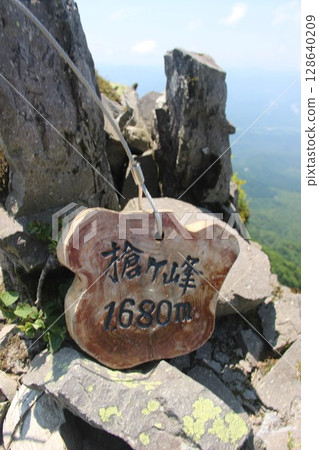 『Mountain climbing』View from the summit of Mt. Yari-ga-mine, Mt. Daisen, Tottori Prefecture! ! Hoki-Daisen Ridgeline Mountain trails/Mountain climbing beginners 『Mountain climbing』View from the summit of Mt. Yari-ga-mine, Mt. Daisen, Tottori Prefecture! ! Hoki-Daisen Ridgeline Mountain trails/Mountain climbing beginners 128640209