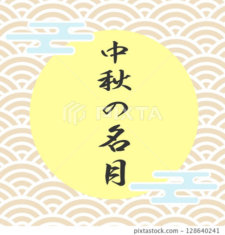 Harvest Moon calligraphy style frame background material Japanese pattern illustration Seigaiha pattern Vector 128640241