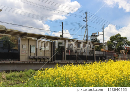 Konoyama Station Konoyama Station 128640563
