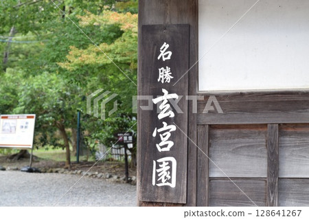 Hikone castle Hikone castle 128641267