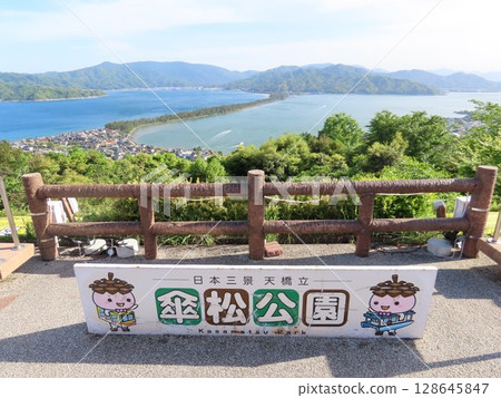Amanohashidate 128645847