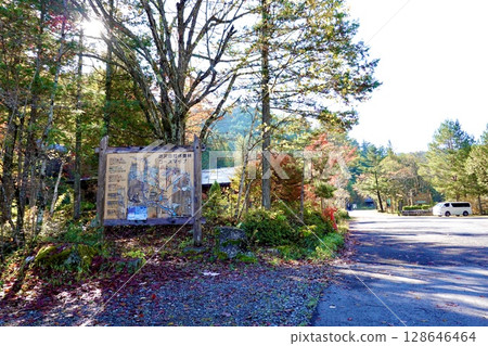 長野縣木曾郡上松町赤澤自然休養林步道地圖標誌 128646464