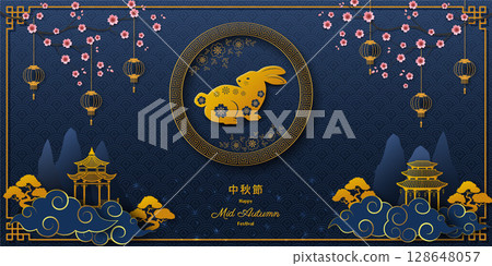 Happy Mid Autumn or Moon Festival with asian element on blue background Happy Mid Autumn or Moon Festival with asian element on blue background 128648057