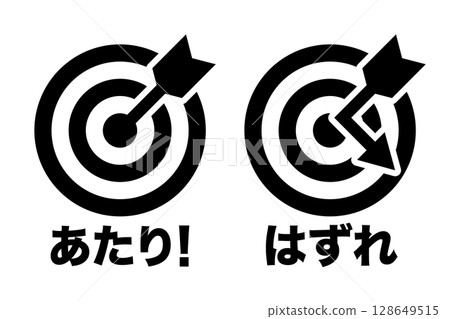 Hit and miss set, target and arrow, image, icon, text, monochrome Hit and miss set, target and arrow, image, icon, text, monochrome 128649515