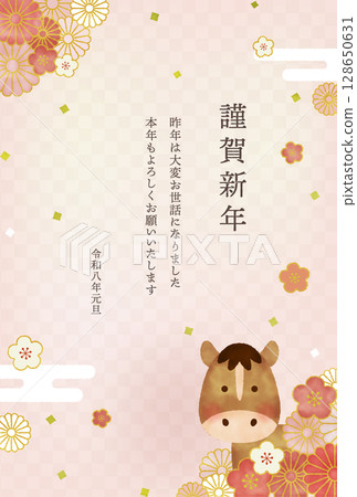 Watercolor style 2026 Year of the Horse New Year's card illustration | Cute horse and Japanese-style floral design Watercolor style 2026 Year of the Horse New Year's card illustration | Cute horse and Japanese-style floral design 128650631