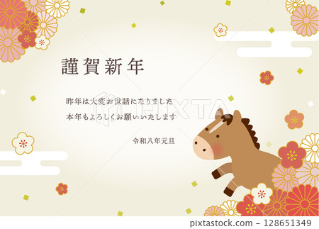 2026 Year of the Horse New Year's card illustration | Cute horse and Japanese-style floral design 2026 Year of the Horse New Year's card illustration | Cute horse and Japanese-style floral design 128651349
