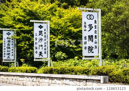 埼玉縣所澤市玉忍 128653125