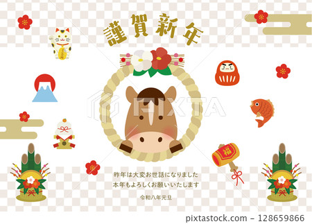 2026 Year of the Horse New Year's card illustration | New Year's design with cute horses, shimenawa and lucky charms 2026 Year of the Horse New Year's card illustration | New Year's design with cute horses, shimenawa and lucky charms 128659866