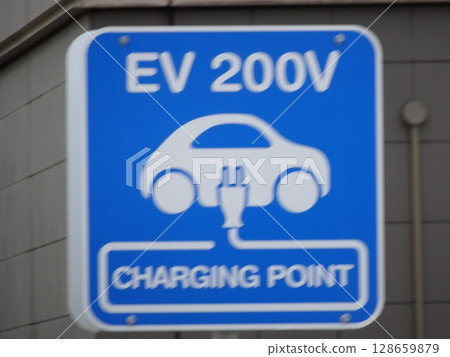 Charging station sign 128659879