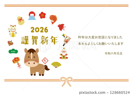 2026年馬年新年賀卡模板 | 可愛的馬和幸運符的明亮十二生肖插圖 128660524