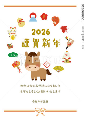 2026 Year of the Horse New Year's card template | Bright zodiac illustration of a cute horse and lucky charms 128660530