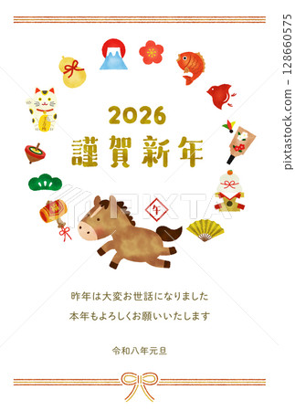 Watercolor style 2026 Year of the Horse New Year's card template | Bright zodiac illustration of cute horses and lucky charms Watercolor style 2026 Year of the Horse New Year's card template | Bright zodiac illustration of cute horses and lucky charms 128660575