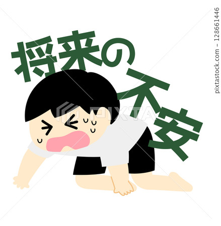 一名男子對未來感到焦慮 一名男子對未來感到焦慮 128661446