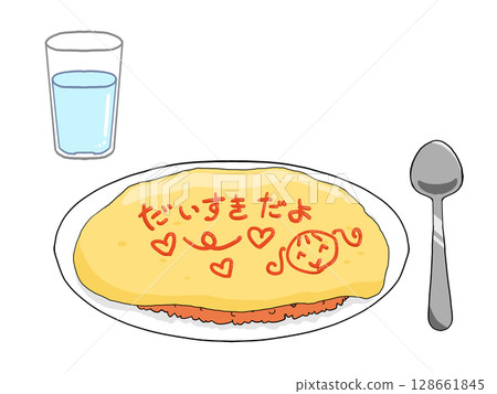 帶有文字的煎蛋飯插圖 128661845