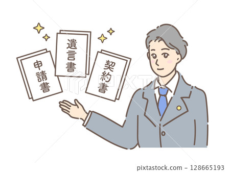 Lawyer, administrative scrivener, judicial scrivener, patent attorney, tax accountant, land and house surveyor, social insurance labor consultant character icon illustration Lawyer, administrative scrivener, judicial scrivener, patent attorney, tax accountant, land and house surveyor, social insurance labor consultant character icon illustration 128665193