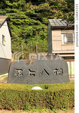 Gujo Hachiman Station: A retro Showa-era station 128665335