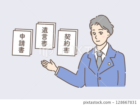 律師、行政書士、司法書士、專利代理人、稅務會計師、土地房屋測量師、社會保險勞務顧問角色圖示插圖 律師、行政書士、司法書士、專利代理人、稅務會計師、土地房屋測量師、社會保險勞務顧問角色圖示插圖 128667831