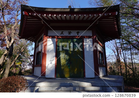 Gokendo 128670839