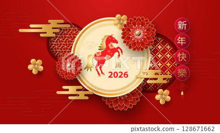 Chinese New Year 2026, Year of the Horse, Zodiac. Chinese New Year banner template with horse, chrysanthemums, traditional patterns. Translation from Chinese Happy New Year, Zodiac sign is Horse . Chinese New Year 2026, Year of the Horse, Zodiac. Chinese New Year banner template with horse, chrysanthemums, traditional patterns. Translation from Chinese Happy New Year, Zodiac sign is Horse . 128671662