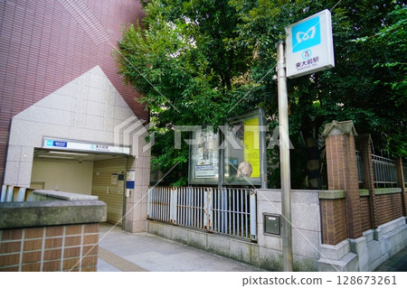 Todai-mae Station, the closest station to the University of Tokyo Todai-mae Station, the closest station to the University of Tokyo 128673261