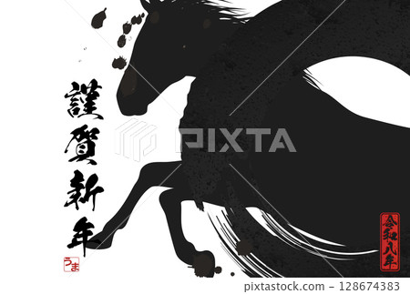 2026 Year of the Horse New Year's Card 128674383