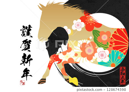 2026 Year of the Horse New Year's Card 128674398