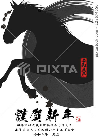 2026年馬年賀年卡 2026年馬年賀年卡 128674556