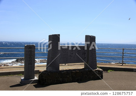 Scenery of Cape Shirakami_Matsumae Scenery of Cape Shirakami_Matsumae 128675757