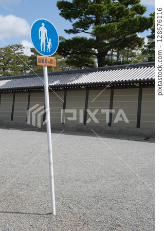 京都御所內的行人專用道路標誌 128676116