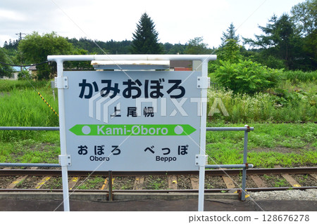 從釧路站到上大幌車站的 JR 北海道根室線列車窗看到的景色 128676278