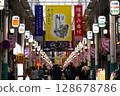 Nakasu shopping street bustling with tourists 128678786